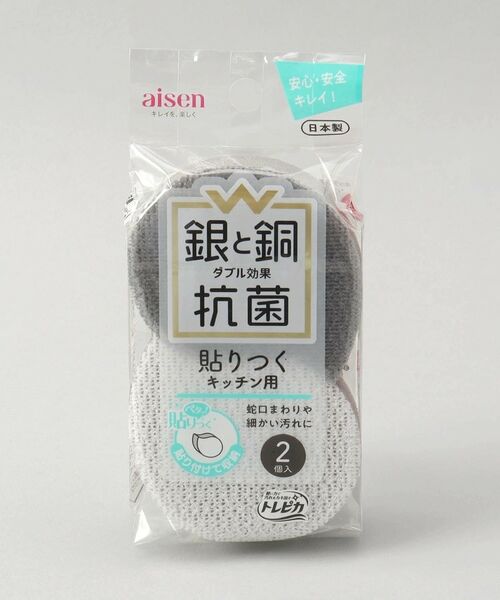 212 KITCHEN STORE / トゥーワントゥーキッチン ストア インテリア・インテリア雑貨 | Ｗ抗菌貼りつくクリーナー 2P | 詳細7