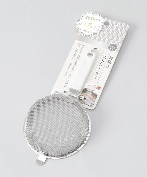 212 KITCHEN STORE / トゥーワントゥーキッチン ストア キッチンツール | 料理のいろは 粉ふりストレーナー | 詳細5