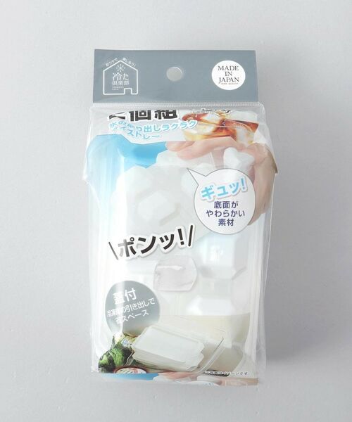 212 KITCHEN STORE / トゥーワントゥーキッチン ストア インテリア・生活雑貨・ホビー・ステーショナリー | 冷た倶楽部 取り出しやすいアイストレー6個取り (蓋付) 2個組 | 詳細5