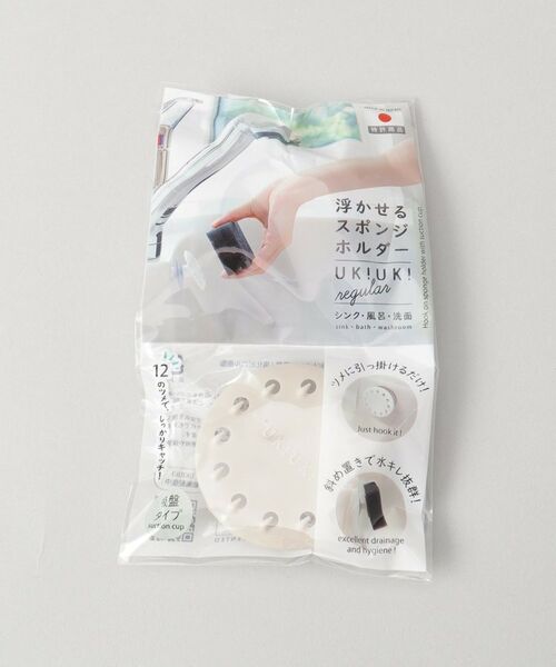 212 KITCHEN STORE / トゥーワントゥーキッチン ストア インテリア・インテリア雑貨 | 浮かせるスポンジホルダー UKIUKI GY | 詳細5