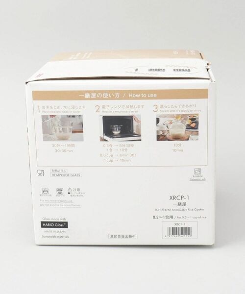 212 KITCHEN STORE / トゥーワントゥーキッチン ストア キッチンツール | 一膳屋 ＜HARIO ハリオ＞ | 詳細5