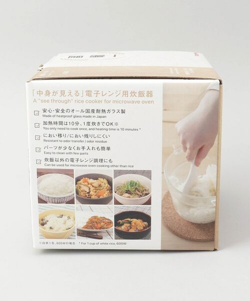 212 KITCHEN STORE / トゥーワントゥーキッチン ストア キッチンツール | 一膳屋 ＜HARIO ハリオ＞ | 詳細6