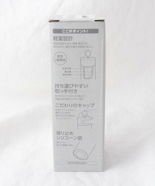 212 KITCHEN STORE / トゥーワントゥーキッチン ストア インテリア・生活雑貨・ホビー・ステーショナリー | ellipS ステンレスマグボトル 300ml coral | 詳細5