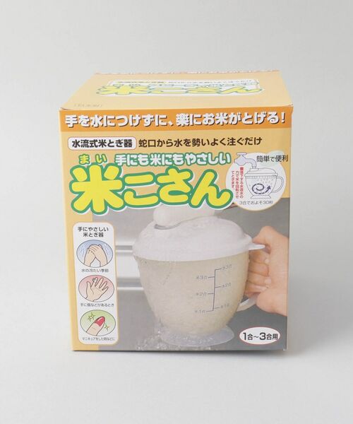 212 KITCHEN STORE / トゥーワントゥーキッチン ストア キッチンツール | 米こさん | 詳細6