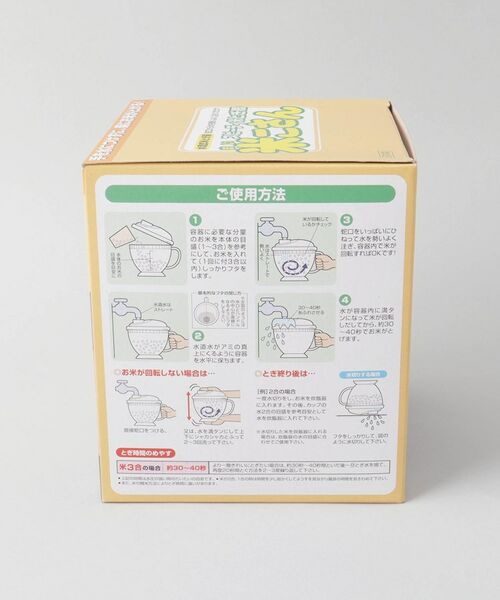 212 KITCHEN STORE / トゥーワントゥーキッチン ストア キッチンツール | 米こさん | 詳細7