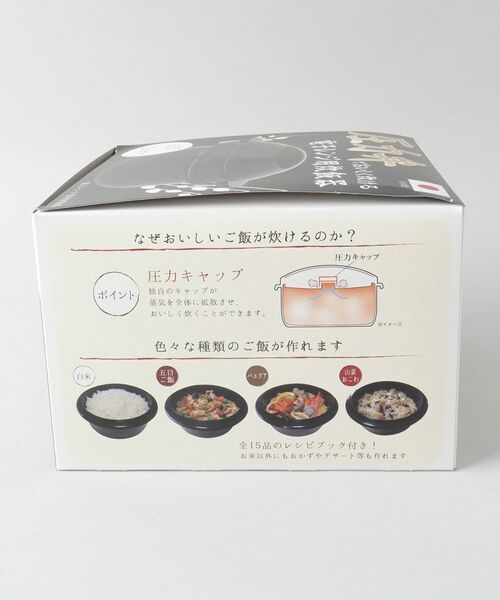 212 KITCHEN STORE / トゥーワントゥーキッチン ストア キッチンツール | 圧力弁でおいしく炊ける 電子レンジ用炊飯器 | 詳細10