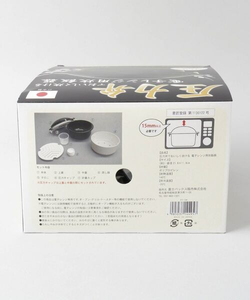 212 KITCHEN STORE / トゥーワントゥーキッチン ストア キッチンツール | 圧力弁でおいしく炊ける 電子レンジ用炊飯器 | 詳細11