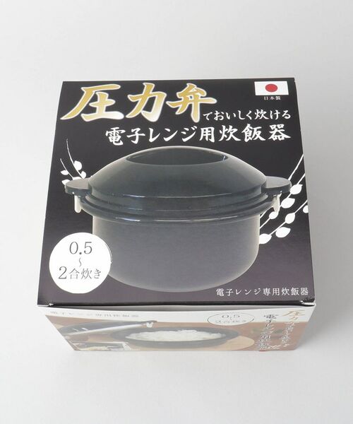 212 KITCHEN STORE / トゥーワントゥーキッチン ストア キッチンツール | 圧力弁でおいしく炊ける 電子レンジ用炊飯器 | 詳細8