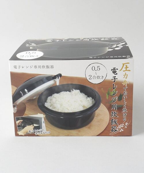 212 KITCHEN STORE / トゥーワントゥーキッチン ストア キッチンツール | 圧力弁でおいしく炊ける 電子レンジ用炊飯器 | 詳細9