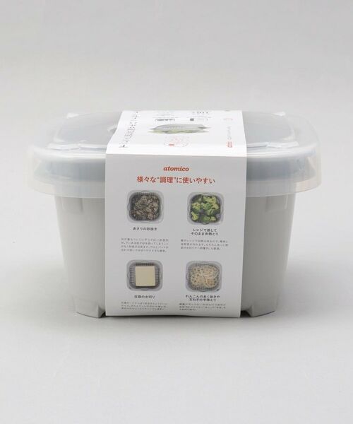 212 KITCHEN STORE / トゥーワントゥーキッチン ストア キッチンツール | 下ごしらえに便利な抗菌ザルバットセット L <atomico　アトミコ> | 詳細6