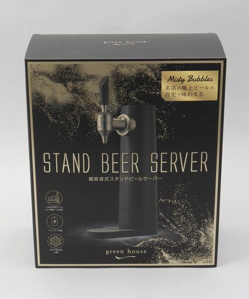 212 KITCHEN STORE / トゥーワントゥーキッチン ストア インテリア・生活雑貨・ホビー・ステーショナリー | スタンド型ビールサーバー 2023 ブラック <GREENHOUSE グリーンハウス> | 詳細10