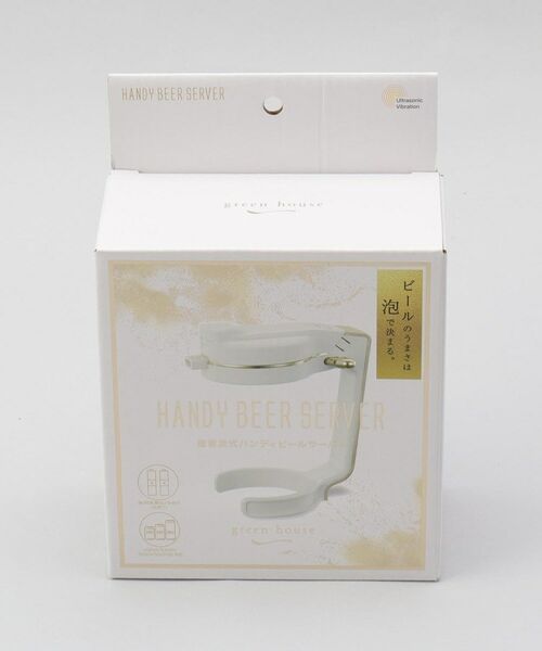 212 KITCHEN STORE / トゥーワントゥーキッチン ストア インテリア・生活雑貨・ホビー・ステーショナリー | ハンディビールサーバー ホワイト <GREENHOUSE グリーンハウス> | 詳細7