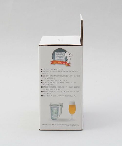 212 KITCHEN STORE / トゥーワントゥーキッチン ストア インテリア・生活雑貨・ホビー・ステーショナリー | ハンディビールサーバー ホワイト <GREENHOUSE グリーンハウス> | 詳細9