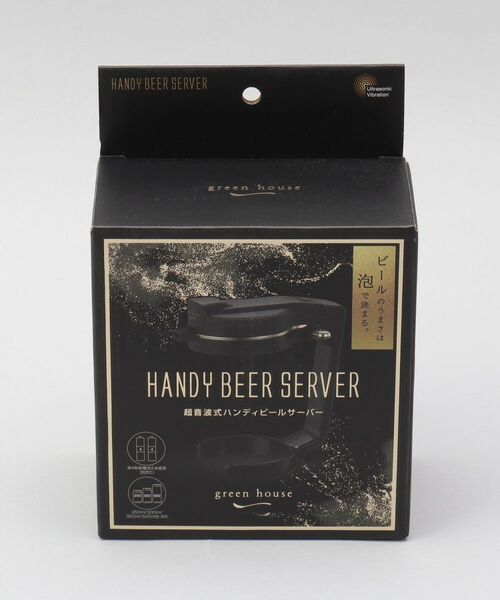 212 KITCHEN STORE / トゥーワントゥーキッチン ストア インテリア・生活雑貨・ホビー・ステーショナリー | ハンディビールサーバー ブラック <GREENHOUSE グリーンハウス> | 詳細7