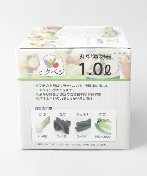 212 KITCHEN STORE / トゥーワントゥーキッチン ストア キッチンツール | ピクベジ 丸型漬物器 1L | 詳細5