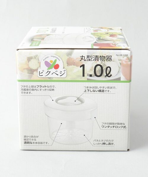 212 KITCHEN STORE / トゥーワントゥーキッチン ストア キッチンツール | ピクベジ 丸型漬物器 1L | 詳細6
