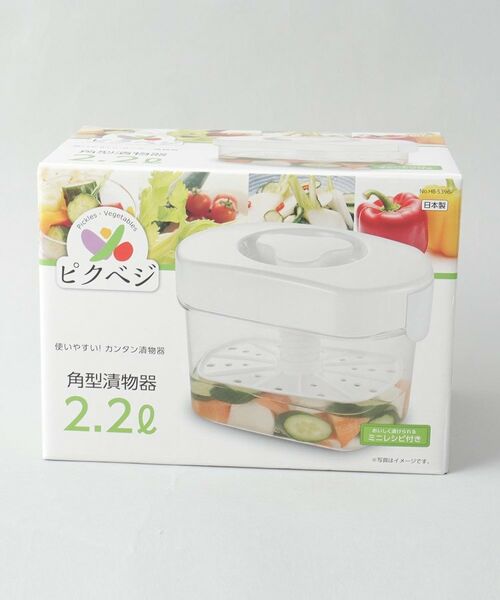 212 KITCHEN STORE / トゥーワントゥーキッチン ストア キッチンツール | ピクベジ 角型漬物器 2.2Ｌ | 詳細4