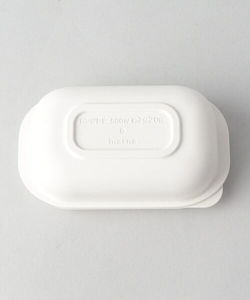 212 KITCHEN STORE / トゥーワントゥーキッチン ストア キッチンツール | 極 冷凍ごはん容器 小 2個セット WH ＜marna マーナ＞ | 詳細4