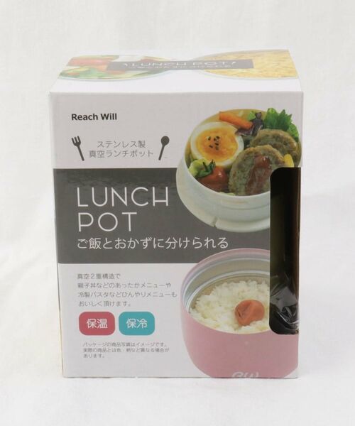 212 KITCHEN STORE / トゥーワントゥーキッチン ストア インテリア・生活雑貨・ホビー・ステーショナリー | Reach Will 魔法瓶 ステンレス製LUNCH POT 500ml GR | 詳細6