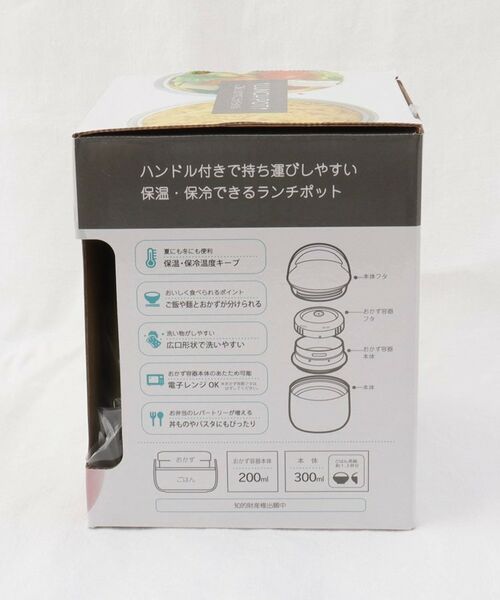 212 KITCHEN STORE / トゥーワントゥーキッチン ストア インテリア・生活雑貨・ホビー・ステーショナリー | Reach Will 魔法瓶 ステンレス製LUNCH POT 500ml GR | 詳細7