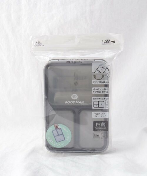 212 KITCHEN STORE / トゥーワントゥーキッチン ストア インテリア・生活雑貨・ホビー・ステーショナリー | 抗菌フードマン600 グレー | 詳細4