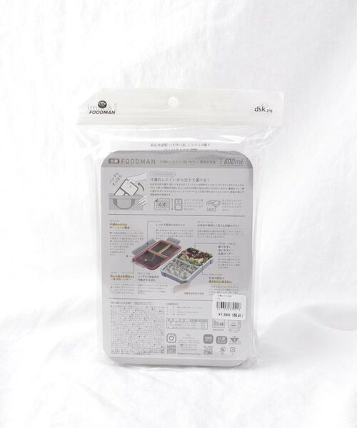 212 KITCHEN STORE / トゥーワントゥーキッチン ストア インテリア・生活雑貨・ホビー・ステーショナリー | 抗菌フードマン600 グレー | 詳細5