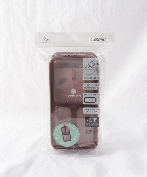 212 KITCHEN STORE / トゥーワントゥーキッチン ストア インテリア・生活雑貨・ホビー・ステーショナリー | 抗菌フードマン400 バーガンディー | 詳細3