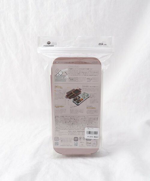 212 KITCHEN STORE / トゥーワントゥーキッチン ストア インテリア・生活雑貨・ホビー・ステーショナリー | 抗菌フードマン400 バーガンディー | 詳細4