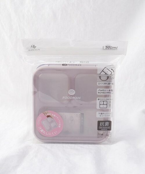 212 KITCHEN STORE / トゥーワントゥーキッチン ストア インテリア・生活雑貨・ホビー・ステーショナリー | Mee BY FOODMAN 抗菌 パープル | 詳細4