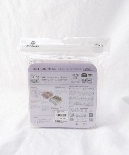 212 KITCHEN STORE / トゥーワントゥーキッチン ストア インテリア・生活雑貨・ホビー・ステーショナリー | Mee BY FOODMAN 抗菌 パープル | 詳細5