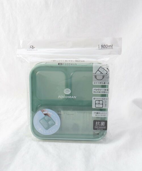 212 KITCHEN STORE / トゥーワントゥーキッチン ストア インテリア・生活雑貨・ホビー・ステーショナリー | Mee BY FOODMAN 抗菌 グリーン | 詳細4