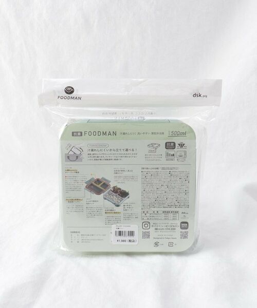 212 KITCHEN STORE / トゥーワントゥーキッチン ストア インテリア・生活雑貨・ホビー・ステーショナリー | Mee BY FOODMAN 抗菌 グリーン | 詳細5