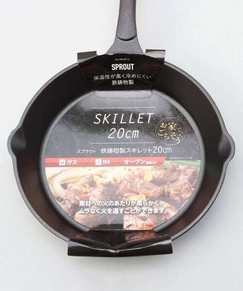 212 KITCHEN STORE / トゥーワントゥーキッチン ストア キッチンツール | スプラウト 鉄鋳物製スキレット 20cm | 詳細6