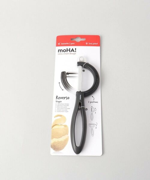 212 KITCHEN STORE / トゥーワントゥーキッチン ストア キッチンツール | 2wayピーラー Reverso Veggie ＜moHA! モハ ＞ | 詳細6