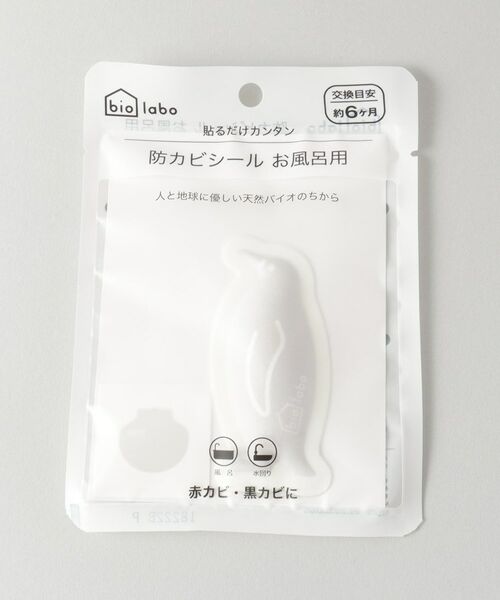 212 KITCHEN STORE / トゥーワントゥーキッチン ストア インテリア・インテリア雑貨 | bio labo 防カビシールお風呂用 ペンギン | 詳細3
