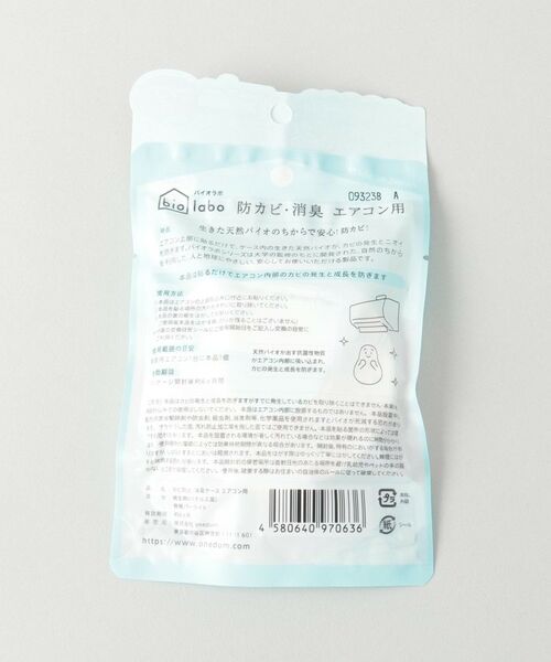 212 KITCHEN STORE / トゥーワントゥーキッチン ストア インテリア・インテリア雑貨 | bio laboウォールケースエアコン | 詳細6