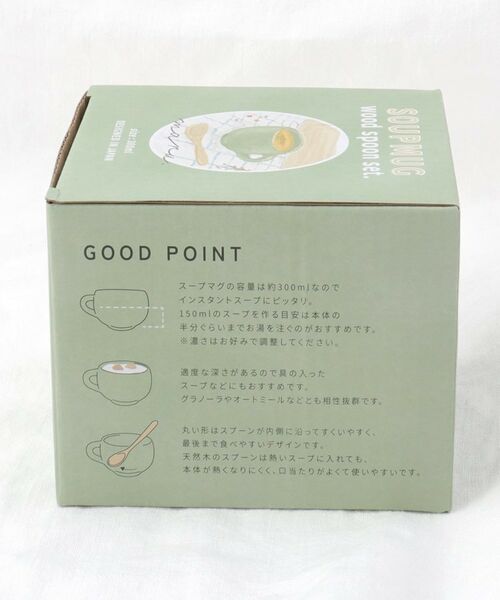 212 KITCHEN STORE / トゥーワントゥーキッチン ストア 食器 | maru スープマグセット GR | 詳細12