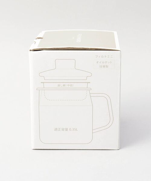 212 KITCHEN STORE / トゥーワントゥーキッチン ストア キッチンツール | フィルトミニ オイルポット0.35L スモークブルー ＜富士ホーロー＞ | 詳細9