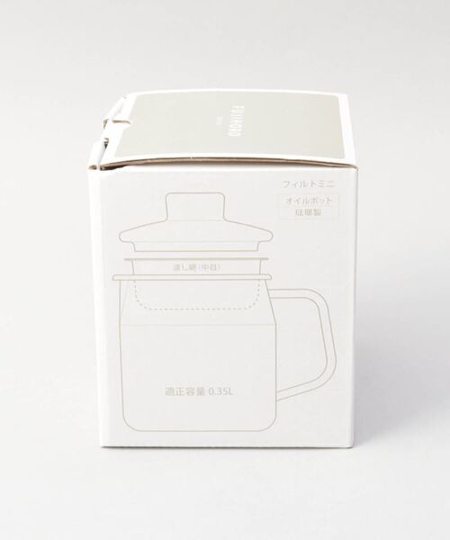 212 KITCHEN STORE / トゥーワントゥーキッチン ストア キッチンツール | フィルトミニ オイルポット0.35L ライトグレー ＜富士ホーロー＞ | 詳細9