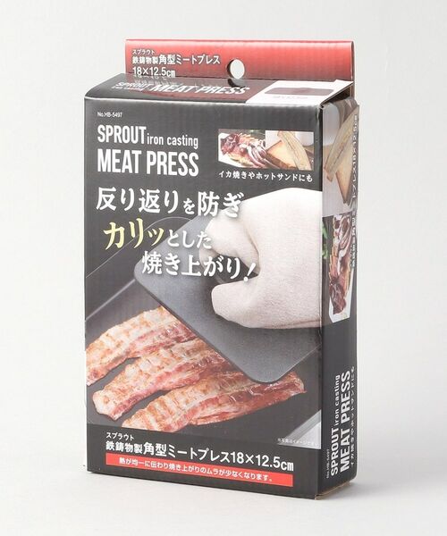 212 KITCHEN STORE / トゥーワントゥーキッチン ストア キッチンツール | スプラウト 鉄鋳物製角型ミートプレス 18×12.5cm | 詳細5