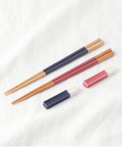 212 KITCHEN STORE / トゥーワントゥーキッチン ストア インテリア・生活雑貨・ホビー・ステーショナリー | やさしい彩 箸・箸置セット アカネ・ルリ