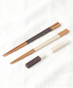 212 KITCHEN STORE / トゥーワントゥーキッチン ストア インテリア・生活雑貨・ホビー・ステーショナリー | やさしい彩 箸・箸置セット キナリ・クルミ