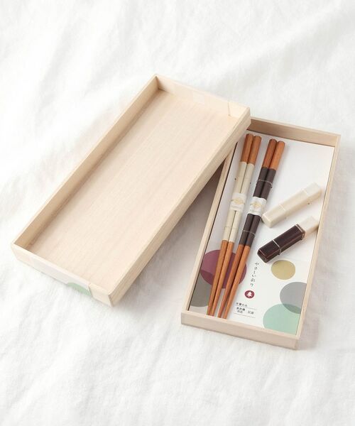 212 KITCHEN STORE / トゥーワントゥーキッチン ストア インテリア・生活雑貨・ホビー・ステーショナリー | やさしい彩 箸・箸置セット キナリ・クルミ | 詳細6