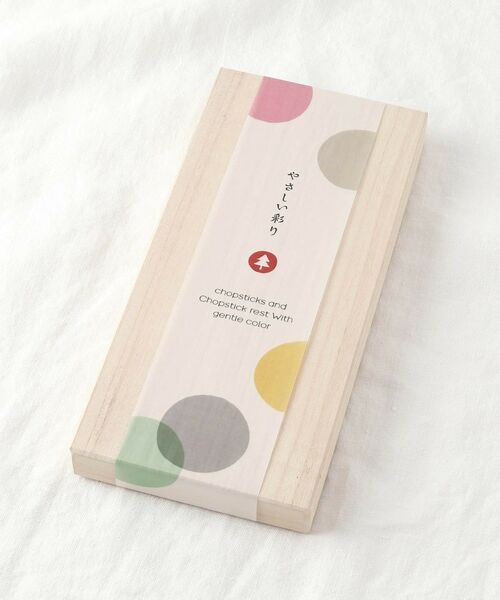 212 KITCHEN STORE / トゥーワントゥーキッチン ストア インテリア・生活雑貨・ホビー・ステーショナリー | やさしい彩 箸・箸置セット キナリ・クルミ | 詳細7