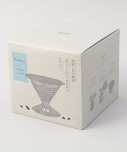 212 KITCHEN STORE / トゥーワントゥーキッチン ストア インテリア・生活雑貨・ホビー・ステーショナリー | ドリッパー２～４杯用 BK  ＜marna マーナ＞ | 詳細5