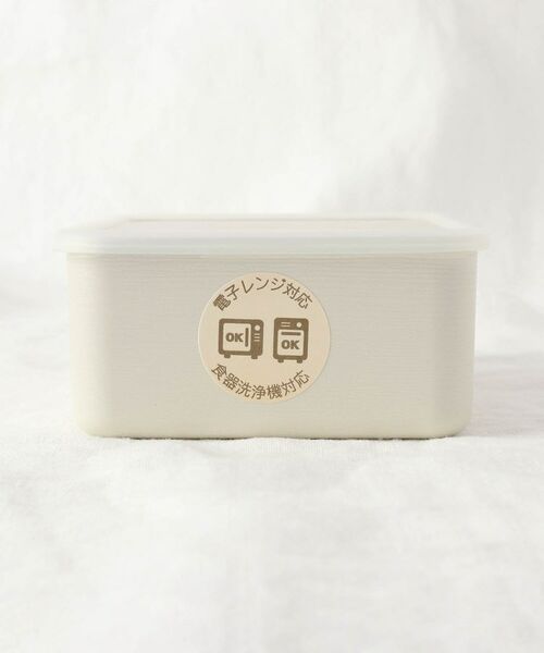 212 KITCHEN STORE / トゥーワントゥーキッチン ストア インテリア・生活雑貨・ホビー・ステーショナリー | トルース 木目フードコンテナ M IV | 詳細2