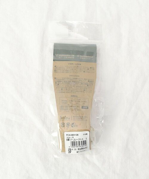 212 KITCHEN STORE / トゥーワントゥーキッチン ストア インテリア・生活雑貨・ホビー・ステーショナリー | トルース　抗菌スプーン＆ハーフケース　ＩＶ | 詳細7