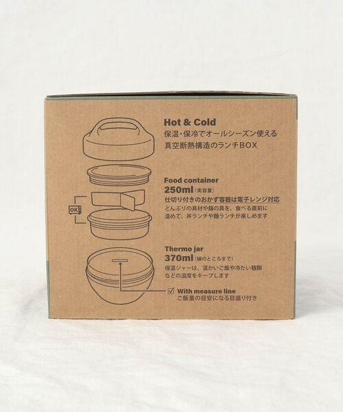 212 KITCHEN STORE / トゥーワントゥーキッチン ストア インテリア・生活雑貨・ホビー・ステーショナリー | トルース　サーモキャリーランチ　ＧＲ | 詳細9