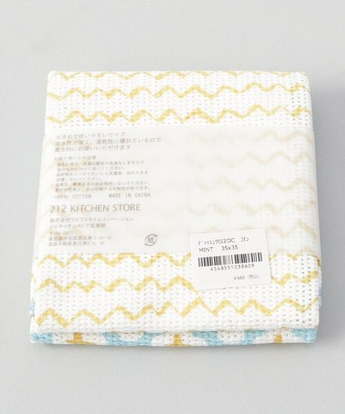 212 KITCHEN STORE / トゥーワントゥーキッチン ストア インテリア・生活雑貨・ホビー・ステーショナリー | コモンディッシュクロス2PCSセット MINT | 詳細11