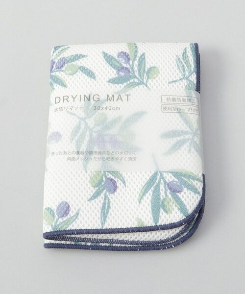 212 KITCHEN STORE / トゥーワントゥーキッチン ストア インテリア・インテリア雑貨 | 抗菌ドライングマットM オリーブ | 詳細5